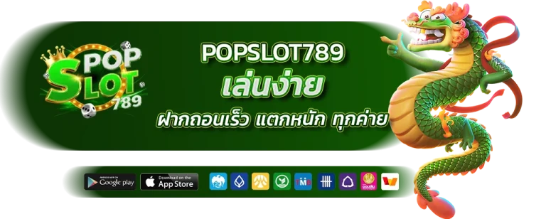 popslot789