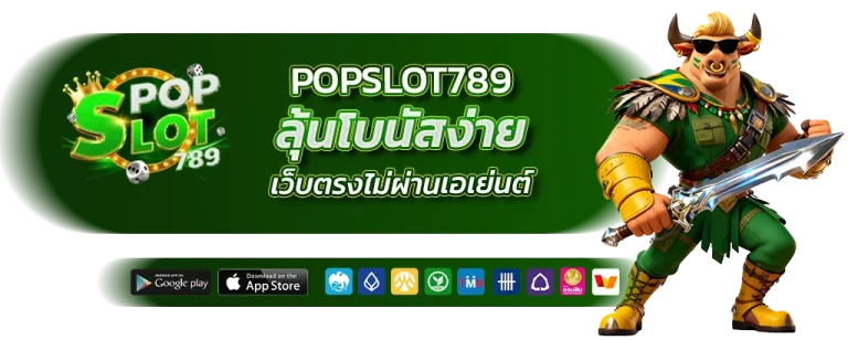 pop789slot